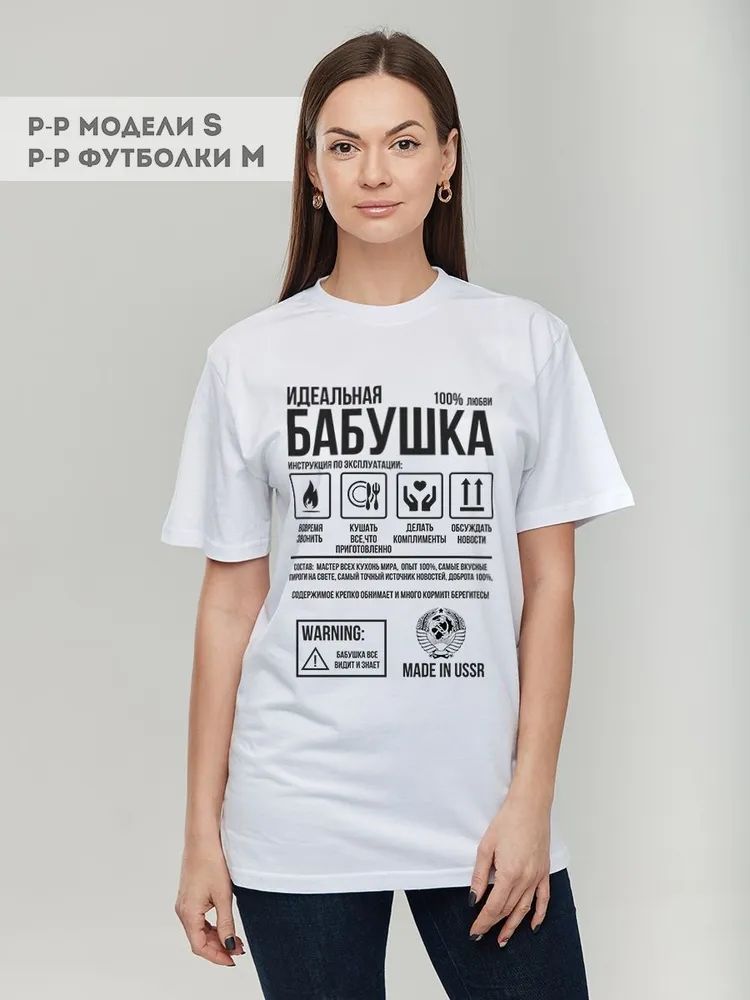 Classic Russian Brand Letter P - Women Streetwear Brand ulasan dan harga
